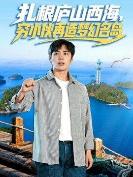 海王2