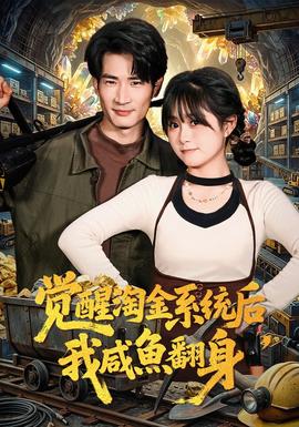 琅琊榜3